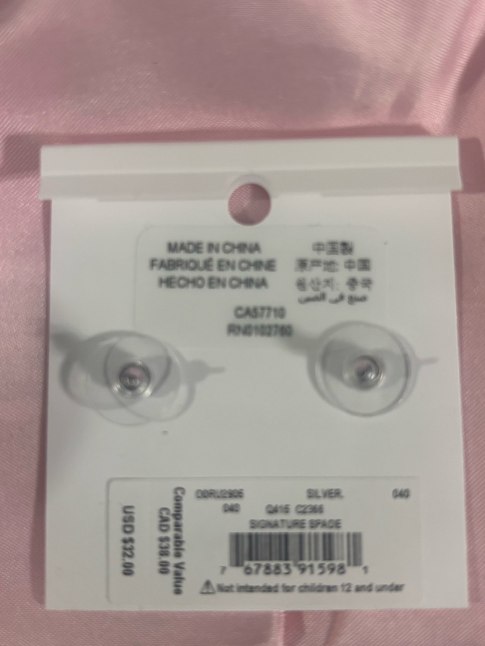 kate spade Silver Spade Stud Earrings - Shiny Silver Spade Motif - Picture 4 of 4